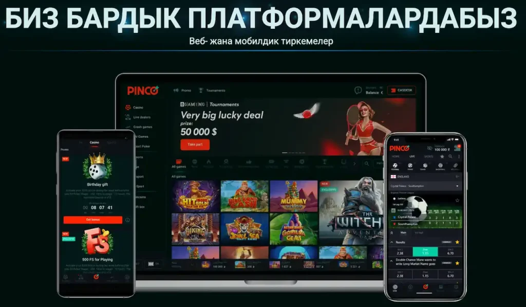 Pinco crypto casino